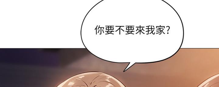 《还有空房吗？》第3话 第108页
