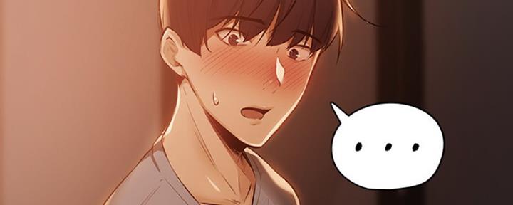 《还有空房吗？》第3话 第114页