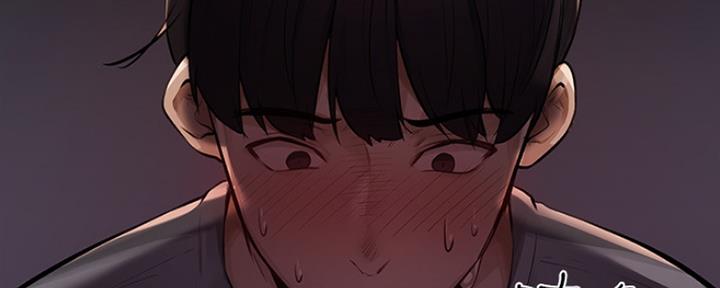 《还有空房吗？》第3话 第122页
