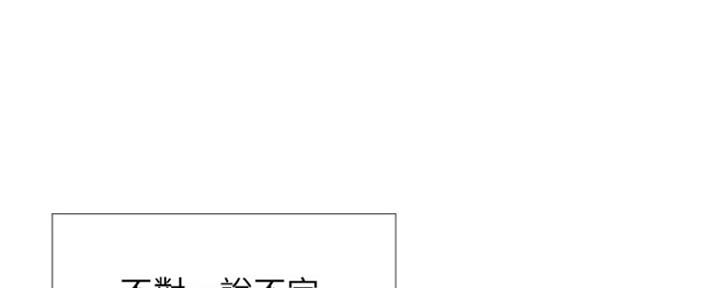 《还有空房吗？》第3话 第130页