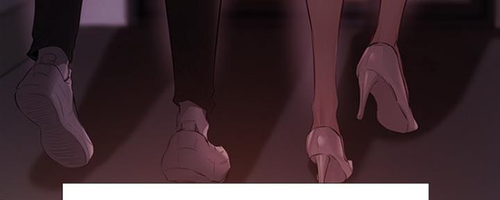 《还有空房吗？》第3话 第137页