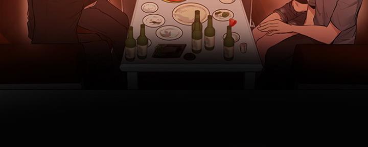 《还有空房吗？》第3话 第44页