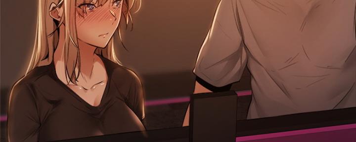 《还有空房吗？》第3话 第79页