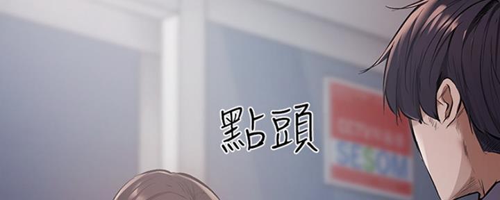 《还有空房吗？》第1话 第102页