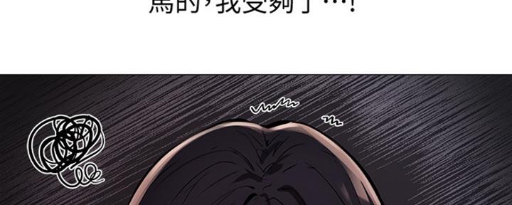 《还有空房吗？》第1话 第10页