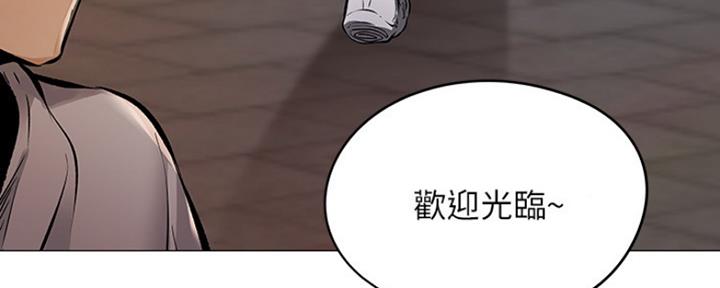 《还有空房吗？》第1话 第116页