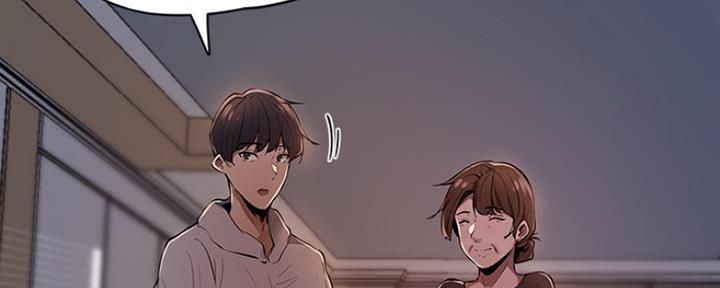 《还有空房吗？》第1话 第129页