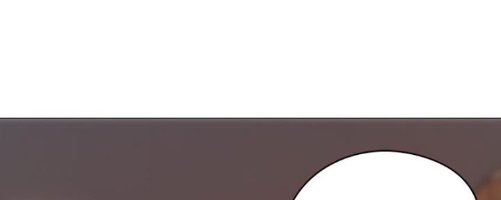 《还有空房吗？》第1话 第133页