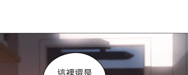 《还有空房吗？》第1话 第152页