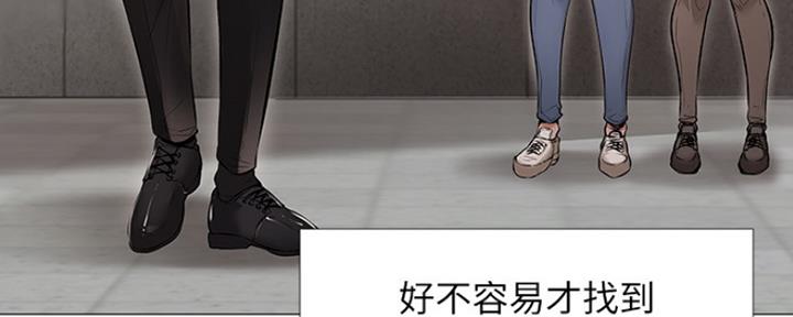 《还有空房吗？》第1话 第18页