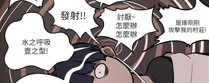 《还有空房吗？》第1话 第27页