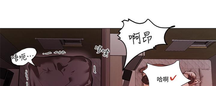 《还有空房吗？》第1话 第2页