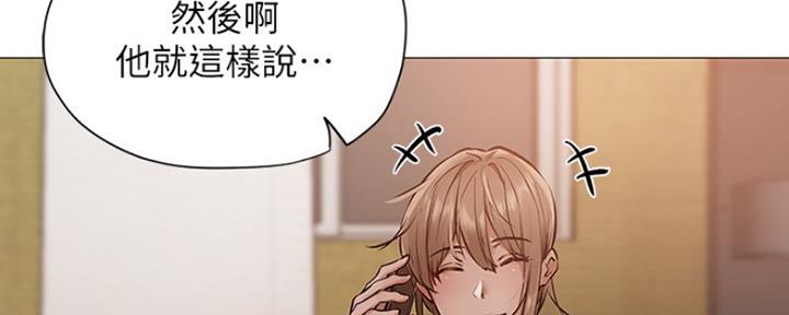 《还有空房吗？》第1话 第30页
