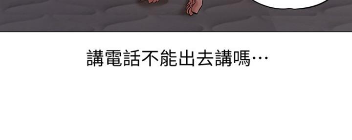 《还有空房吗？》第1话 第33页