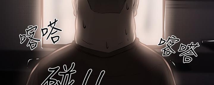 《还有空房吗？》第1话 第36页