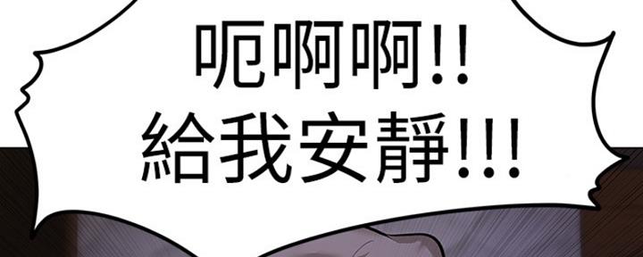 《还有空房吗？》第1话 第39页