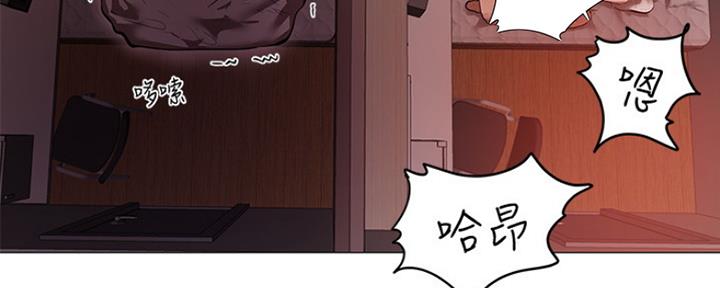 《还有空房吗？》第1话 第3页