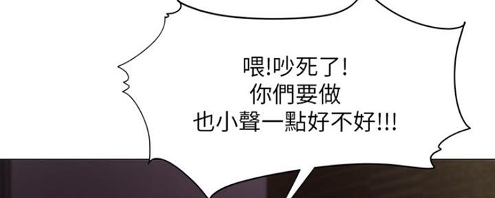 《还有空房吗？》第1话 第5页