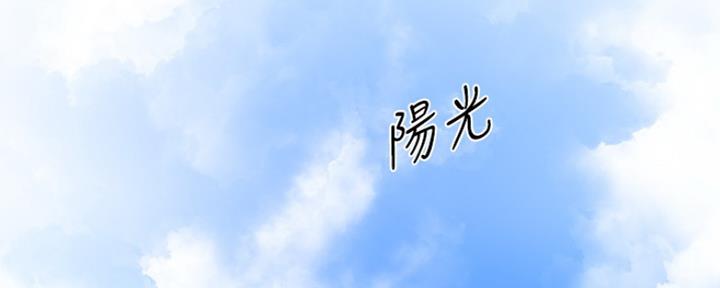 《还有空房吗？》第1话 第62页