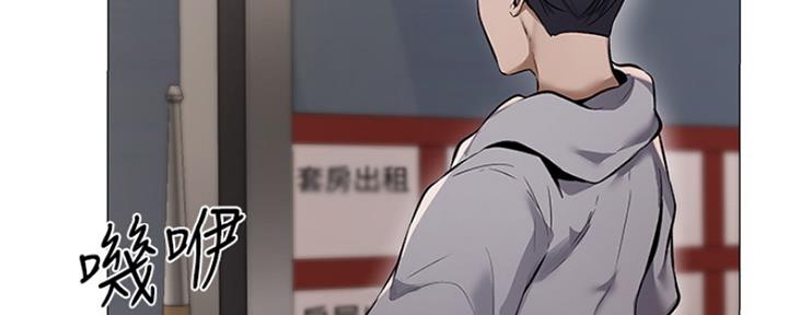 《还有空房吗？》第1话 第71页