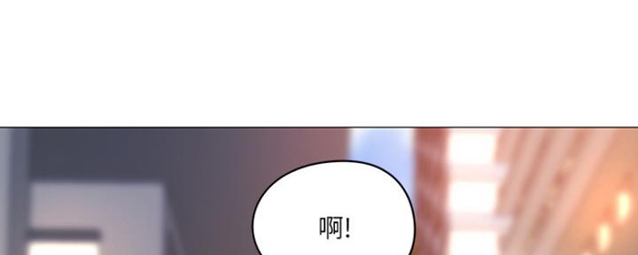 《还有空房吗？》第1话 第81页