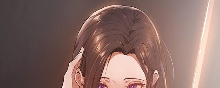 《还有空房吗？》第1话 第86页