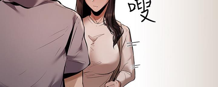 《还有空房吗？》第1话 第92页
