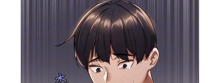 《还有空房吗？》第5话 第107页