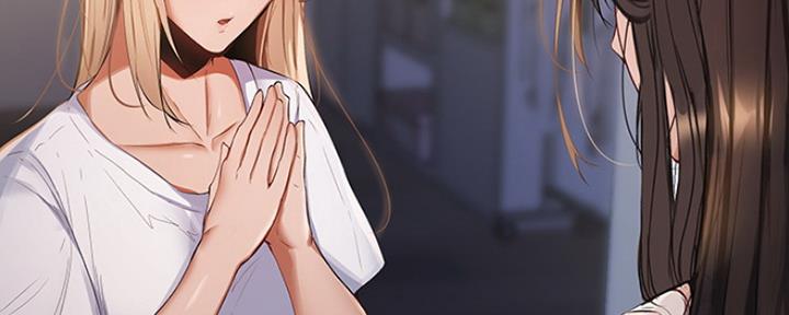 《还有空房吗？》第5话 第118页