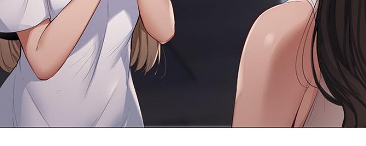 《还有空房吗？》第5话 第119页