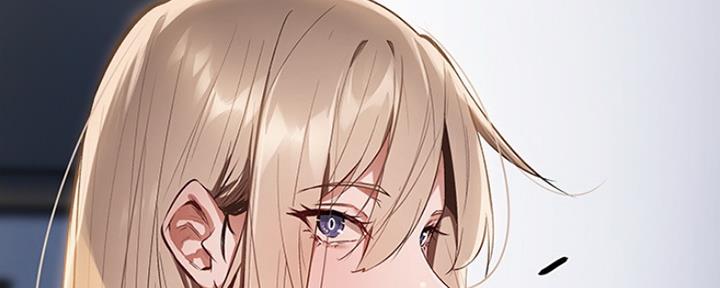 《还有空房吗？》第5话 第143页