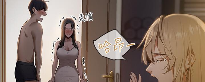 《还有空房吗？》第5话 第40页