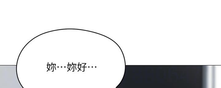 《还有空房吗？》第5话 第70页