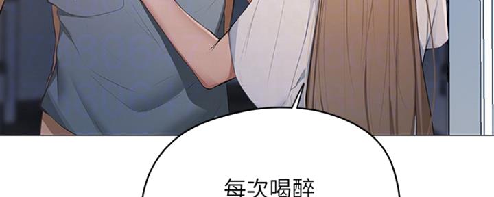 《还有空房吗？》第5话 第89页