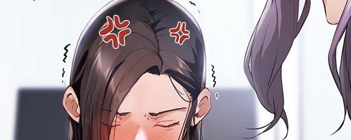 《还有空房吗？》第6话 第115页
