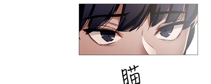 《还有空房吗？》第6话 第19页