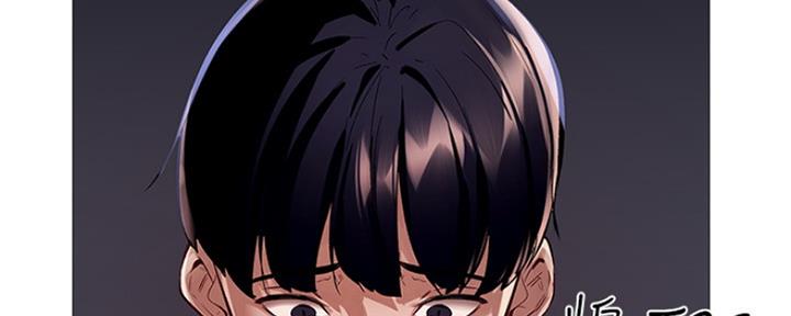《还有空房吗？》第6话 第34页