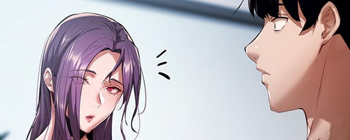 《还有空房吗？》第6话 第38页