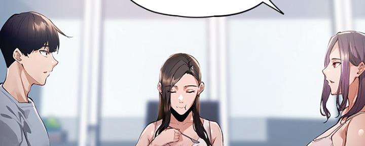 《还有空房吗？》第6话 第60页