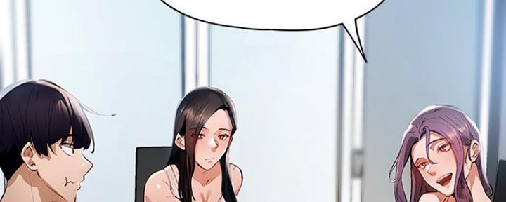 《还有空房吗？》第6话 第79页