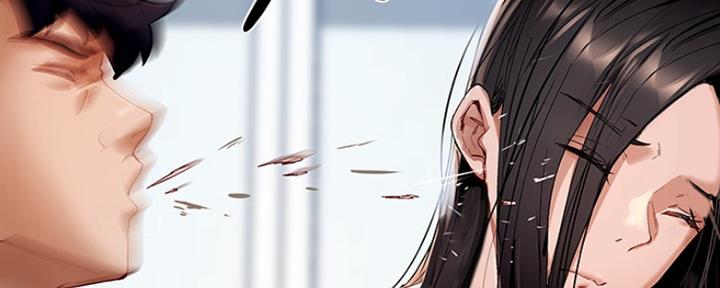 《还有空房吗？》第6话 第83页