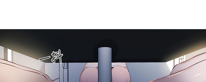 《还有空房吗？》第6话 第98页