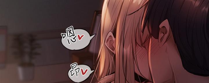 《还有空房吗？》第4话 第19页