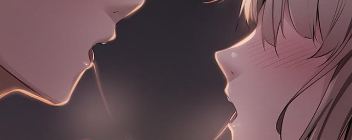 《还有空房吗？》第4话 第33页