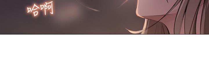 《还有空房吗？》第4话 第34页