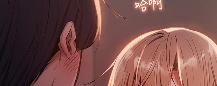 《还有空房吗？》第4话 第37页