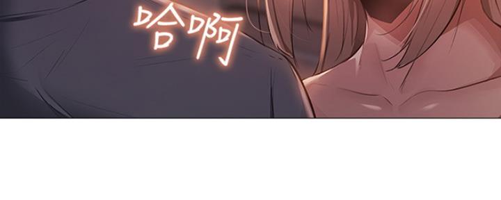 《还有空房吗？》第4话 第39页