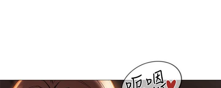 《还有空房吗？》第4话 第55页