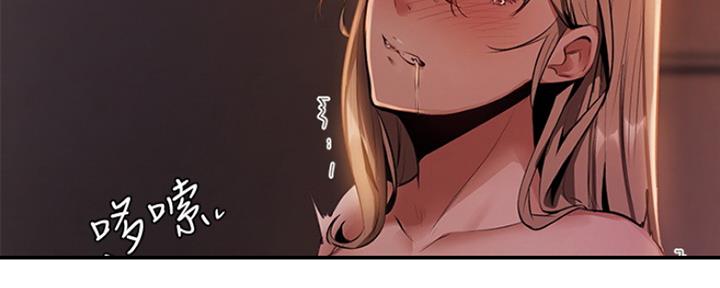 《还有空房吗？》第4话 第59页