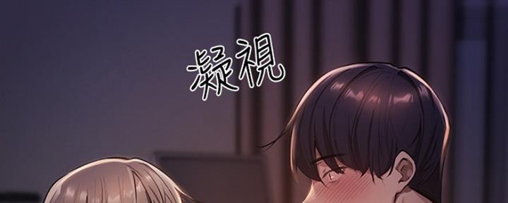 《还有空房吗？》第4话 第5页